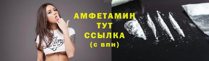 Amphetamine 98%  Лебедянь 