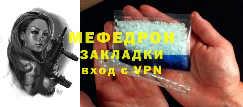 закладки  дарк нет официальный сайт  МЕФ мука  Лебедянь 