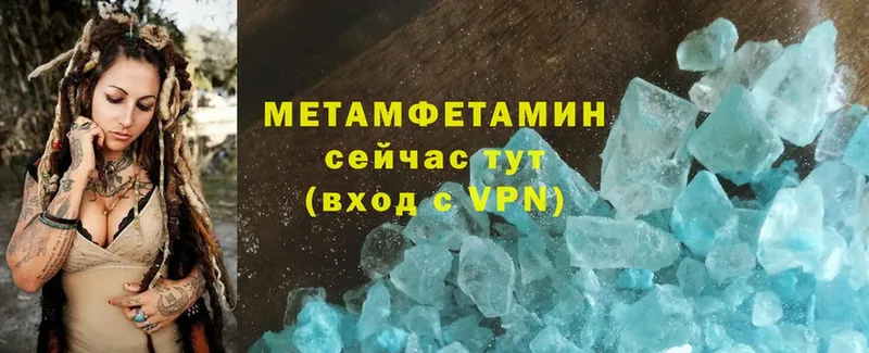 OMG ТОР  Лебедянь  МЕТАМФЕТАМИН Methamphetamine 