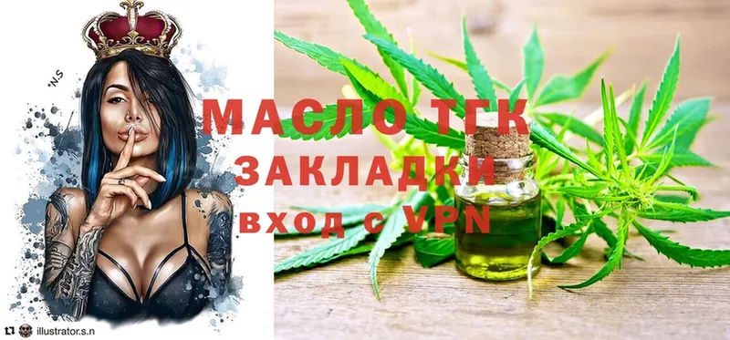 купить закладку  Лебедянь  KRAKEN как войти  Дистиллят ТГК Wax 